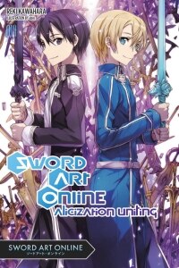 Sword Art Online 14 (light novel)