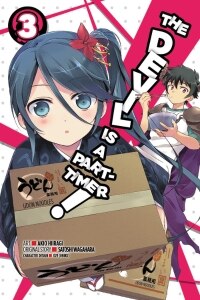 The Devil Is a Part-Timer!, Vol. 3 (manga)