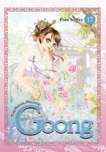 Goong, Vol. 17