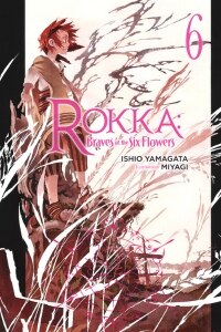 Rokka: Braves of the Six Flowers, Vol. 6 (light novel)