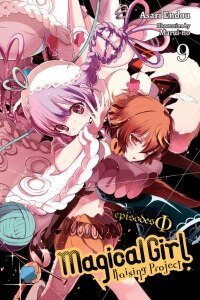 Magical Girl Raising Project, Vol. 9 (light novel)