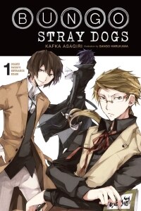 Bungo Stray Dogs, Vol. 1 (light novel)