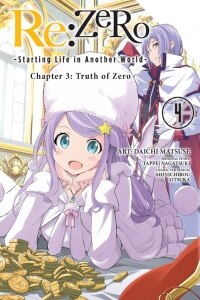 Re:ZERO -Starting Life in Another World-, Chapter 3: Truth of Zero, Vol. 4 (manga)