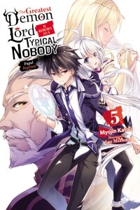 The Greatest Demon Lord Is Reborn as a Typical Nobody, Vol. 5 (light novel)