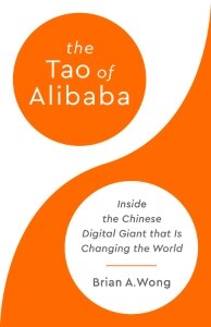 The Tao of Alibaba