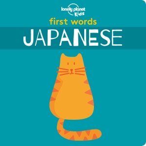 Lonely Planet Kids First Words - Japanese