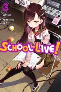 School-Live!, Vol. 3