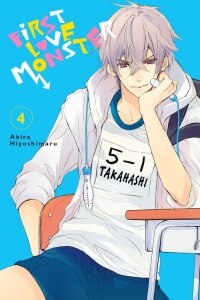 First Love Monster, Vol. 4